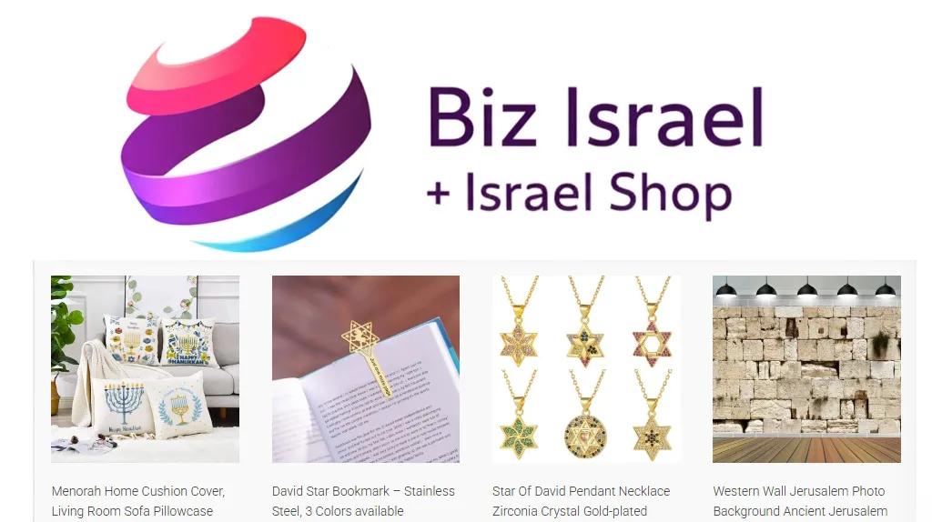 Biz Israel Launches Online Israel Shop, Featuring Top Israeli Designed Products